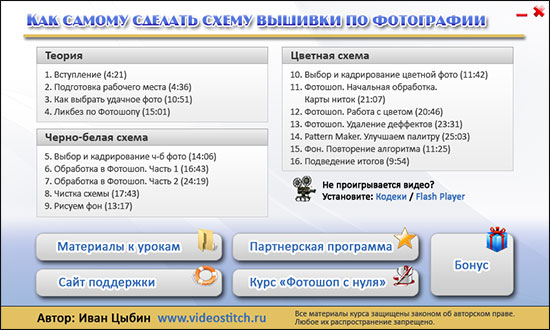 joomla видеокурс