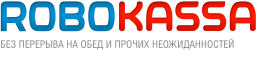 Робокасса